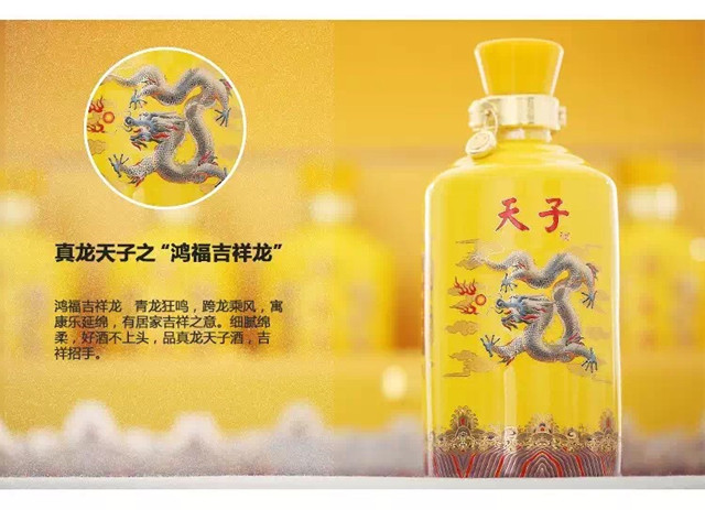 五粮液5_副本1.jpg