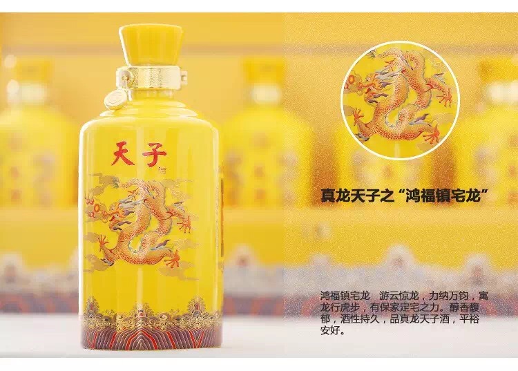 五粮液7.jpg